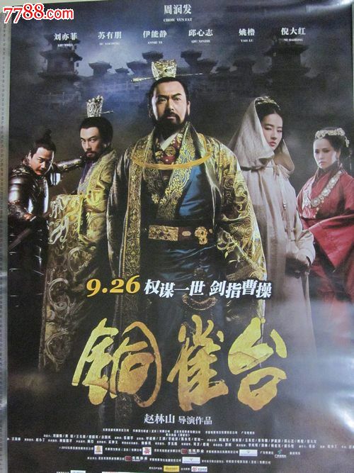 科罗拉多学院经济学文凭证书